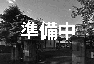 高校受験コース