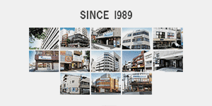 安心して頼める