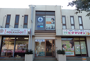 北関東支部