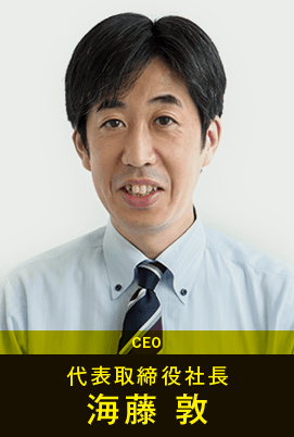 社長 ceo